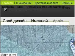Sites similar to endorphone.com.ua
