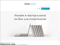 Sites similar to endoschool.com