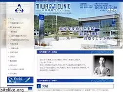 Sites similar to endoscope-gifu.com