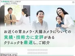 Sites similar to endoscopy-clinic-guide.com