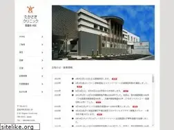 Sites similar to endoscopy.jp