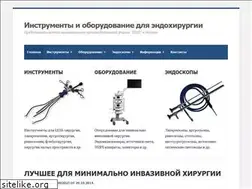 Sites similar to endosurgical.ru