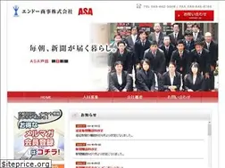 Sites similar to endosyoji.com