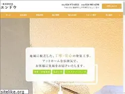 Sites similar to endotoso.com