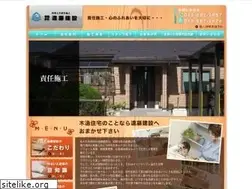 Sites similar to endou-kensetsu.com