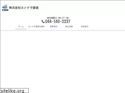Sites similar to endou-kensou.co.jp