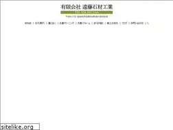 Sites similar to endou-sekizai.com