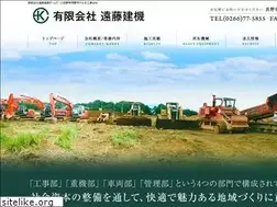 Sites similar to endouken.co.jp