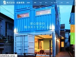Sites similar to endoukenchiku.jp