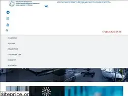 Sites similar to endouroclinic.ru