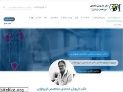 Sites similar to endourologyclinic.com