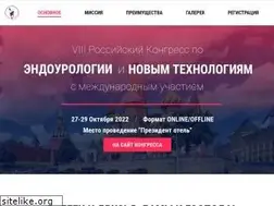 Sites similar to endourorus.org