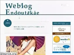 Sites similar to endoutakae.com