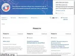 Sites similar to endovascular.ru