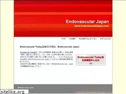 Sites similar to endovascularjapan.com