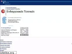 Sites similar to endovasculartechniques.gr
