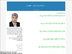 Sites similar to endphp.blogfa.com