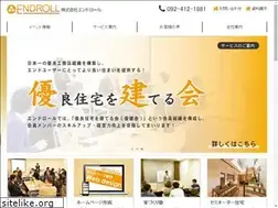 Sites similar to endroll.co.jp
