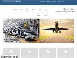 Sites similar to endt.ir