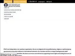Sites similar to endtransplantabuse.org