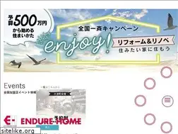 Sites similar to endure.jp