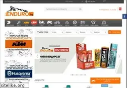 Sites similar to enduro.bg