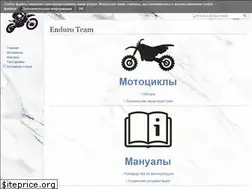 Sites similar to enduro.team