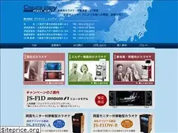 Sites similar to endy.co.jp