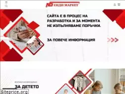 Sites similar to endymarket.com