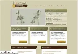 Sites similar to endynamei.gr