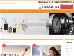 Sites similar to ene-free.jp