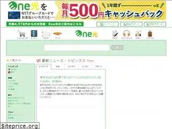 Sites similar to ene-hikari.jp