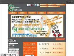 Sites similar to ene-pack.com