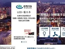Sites similar to ene-save.jp