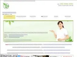Sites similar to ene-show.co.jp