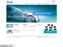 Sites similar to ene.com.tw