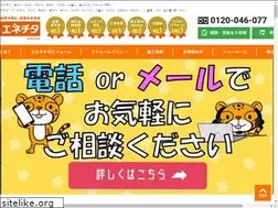Sites similar to enechita.jp