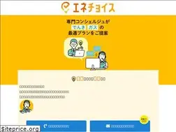 Sites similar to enechoice.jp