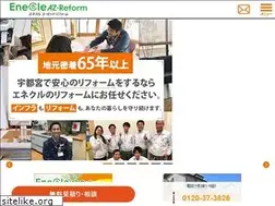 Sites similar to enecle-reform.com