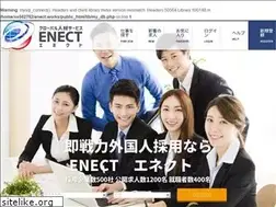 Sites similar to enect.works