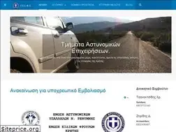 Sites similar to enefk.gr