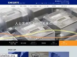 Sites similar to enegate.co.jp