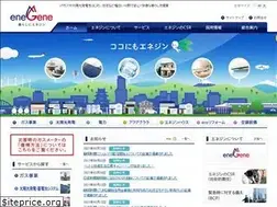 Sites similar to enegene.co.jp