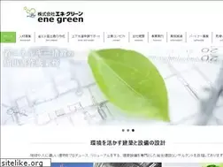 Sites similar to enegreen.co.jp