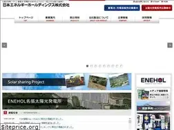 Sites similar to enehol.co.jp