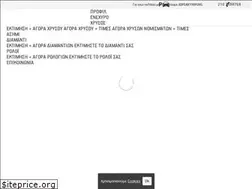Sites similar to enehyrodaneistirio-athens.gr