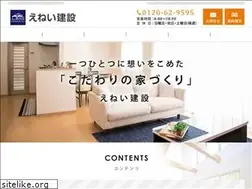 Sites similar to enei.co.jp