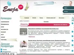Sites similar to eneja.com