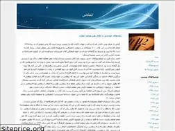 Sites similar to enekasalaxbar.blogfa.com