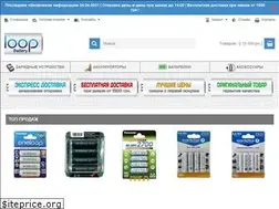 Sites similar to eneloop-battery.com.ua